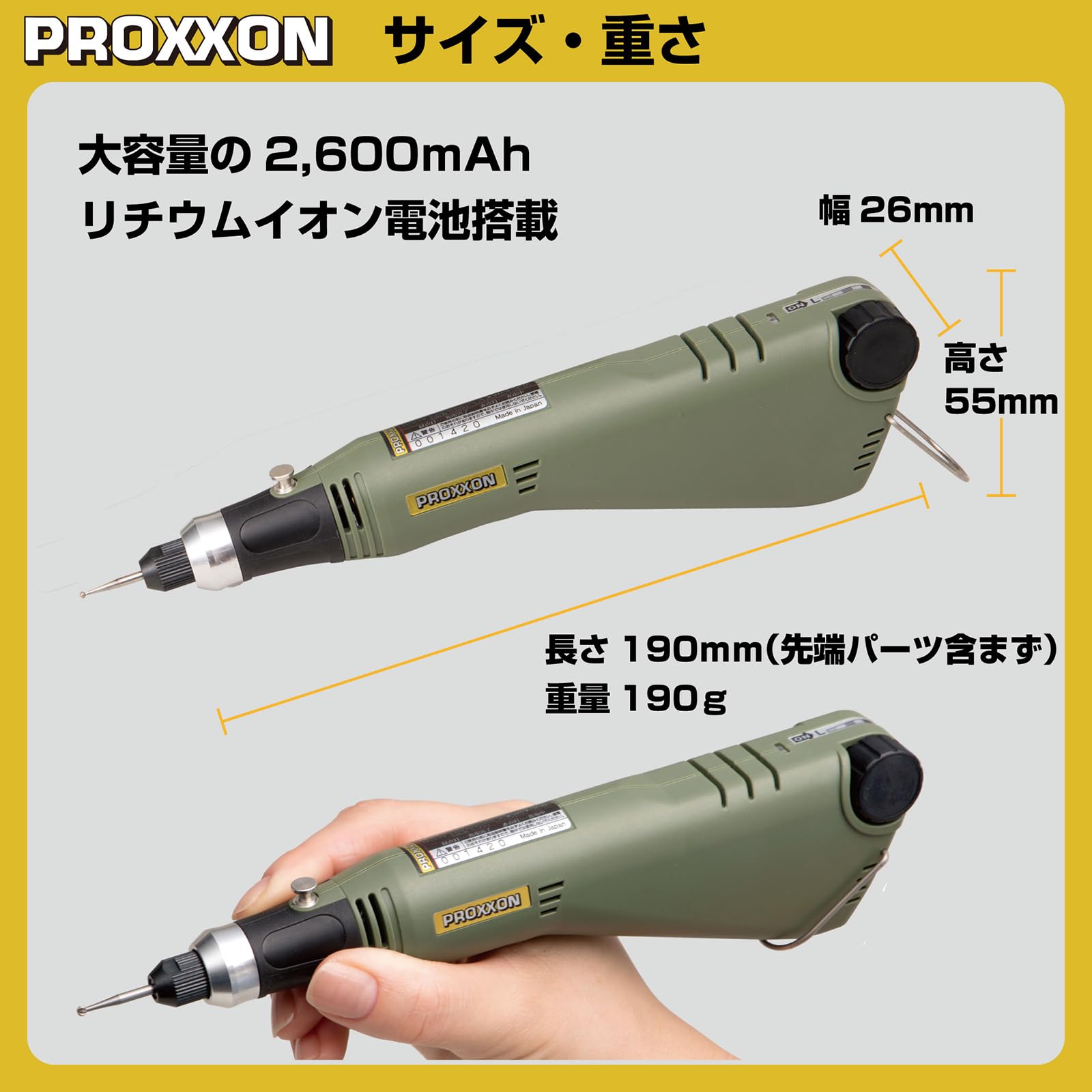 【特価セール】プロクソン(PROXXON) ミニルーター MM10 収納ケースバ Amazon | プロクソン(PROXXON) ミニルーター MM10 収納ケース